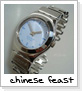 swatch - chinese feast